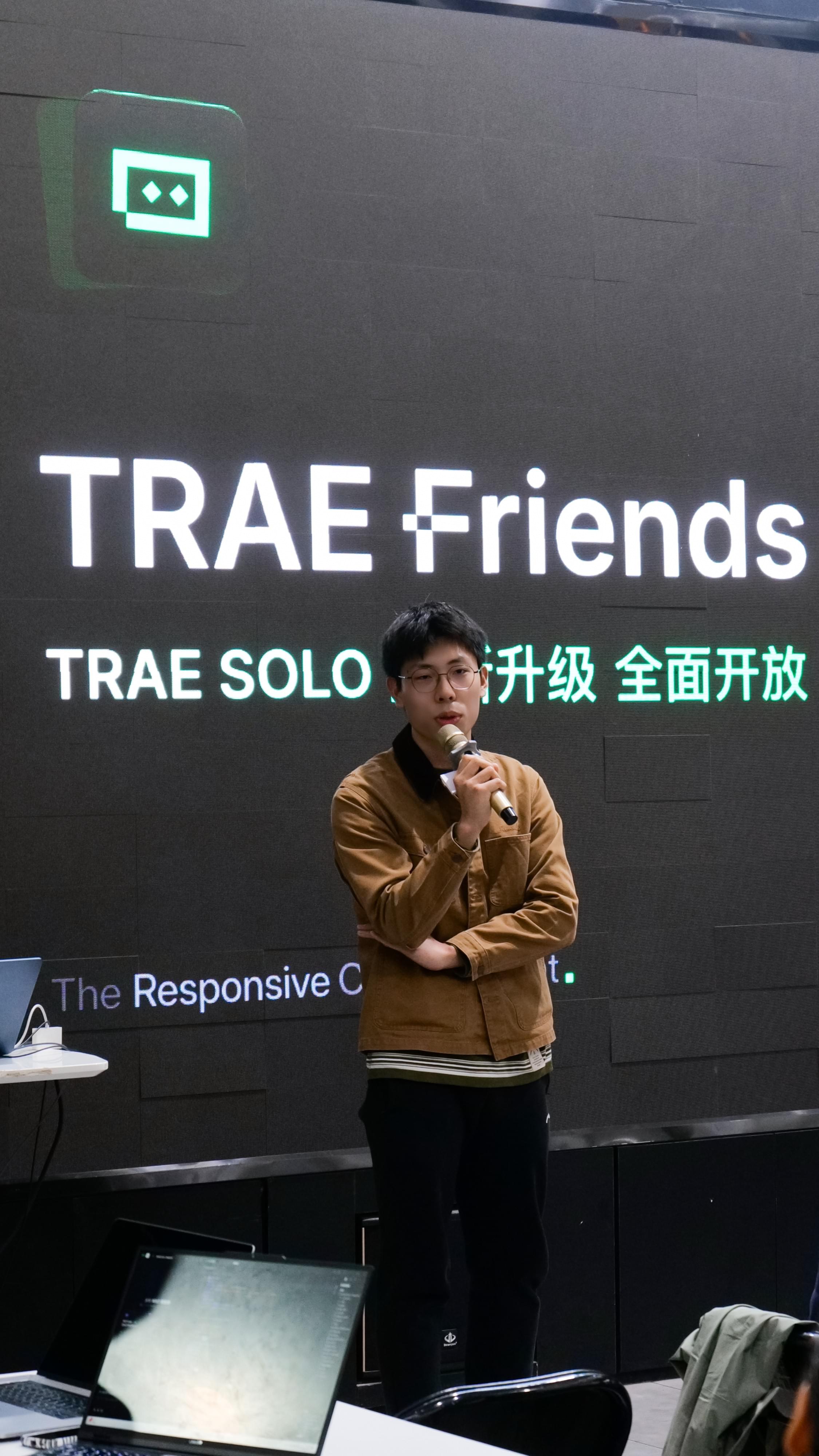 畅新旅程，智启万象